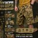 Тактичні Шорти Brize поплін 3XL мультикам buy92335sts-3XL фото 8