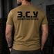 Вологовідвідна Футболка CoolMax з принтом ЗСУ S койот forЗСУsts-S фото 4
