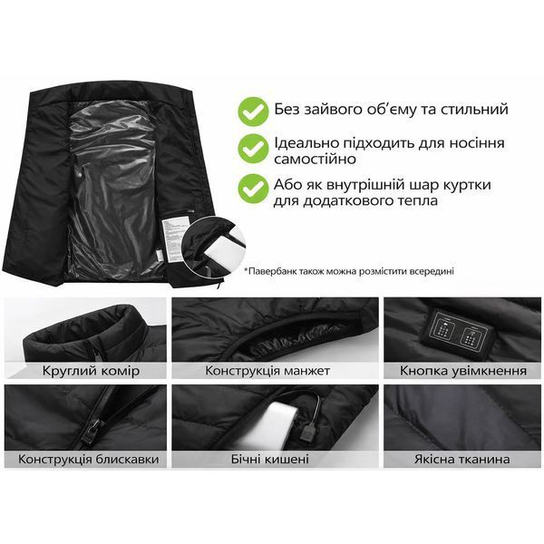 Безрукавка з підігрівом від USB M чорна buy93989sts-M фото