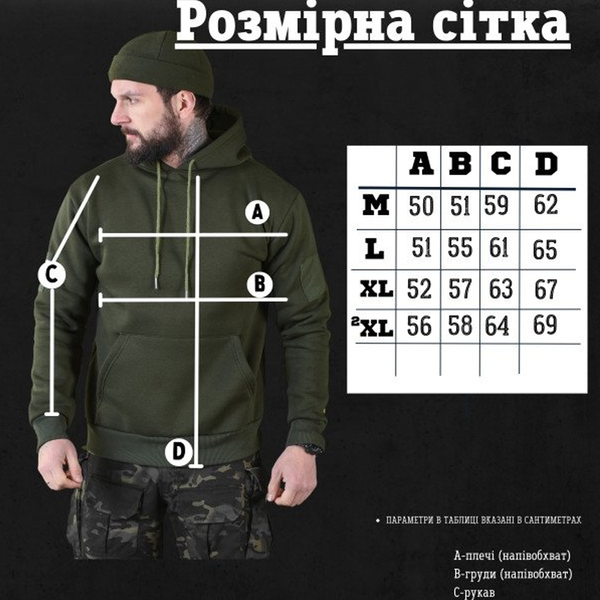 Худі на Флісі з принтом на спині Не Контужений олива розмір M buy90582sts-M фото