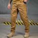 Штани Pants Saint ріп-стоп S койот  buy92942sts-S фото 3