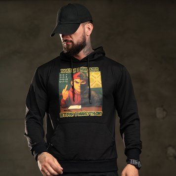 Худи Trenash с принтом Хулиган Из Бывшего Ветеран В Будущем 3XL черное buy97102sts-3XL фото
