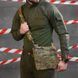 Тактична сумка через плече 7.62 Tactical Cordura 29см х 23см мультикам buy91043sts фото 7