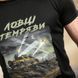 Тактична Футболка Coolmax з принтом Ловці Темряви S чорна buy96189sts-S фото 6