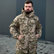 Чоловічий Зимовий Бушлат на флісі з липучками для шевронів піксель розмір 3XL for01977sts-3XL фото 1