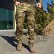 Тактичні Штани R-Military 2.0 Kayman S мультикам for01190sts-S фото 4