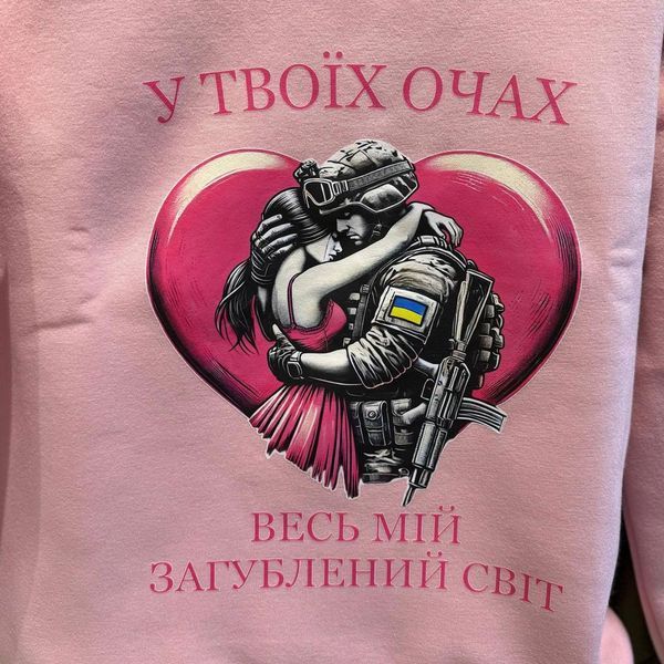 Худи на Флисе с принтом В твоих глазах весь мой потерянный мир 3XL розовое for04340sts-3XL фото