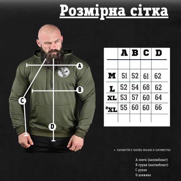 Худі з принтом Sunset Goons олива розмір M buy91776sts-M фото